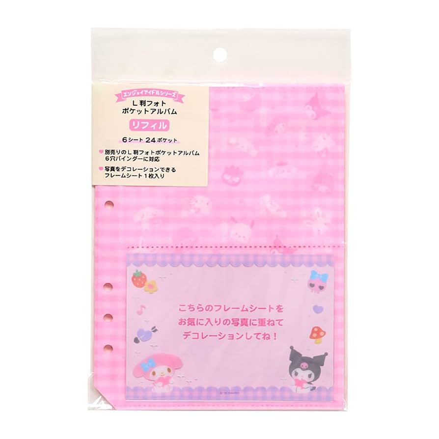 レア‼️サンリオ フォトアルバム ピンク 24枚収納 Amazon.co.jp: サンリオ(SANRIO) L判フォトポケットアルバム